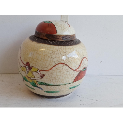 99 - Chinese/ Japanese Ginger Jar