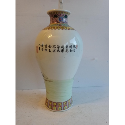 130 - Chinese Vase with Marks yo Base. Hand Painted