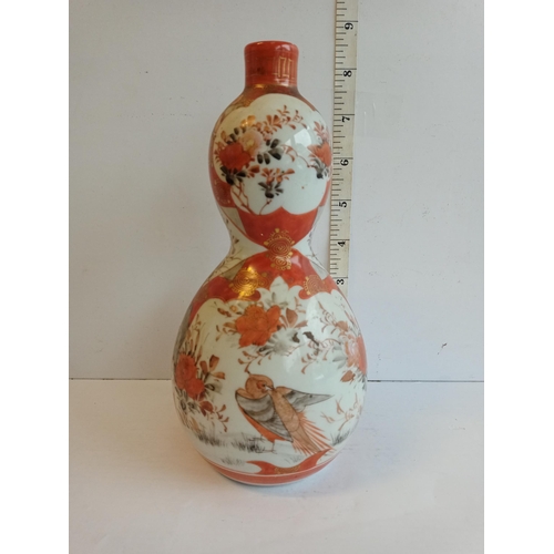 39 - Japanese Double Gaud Vase with Marks to Base