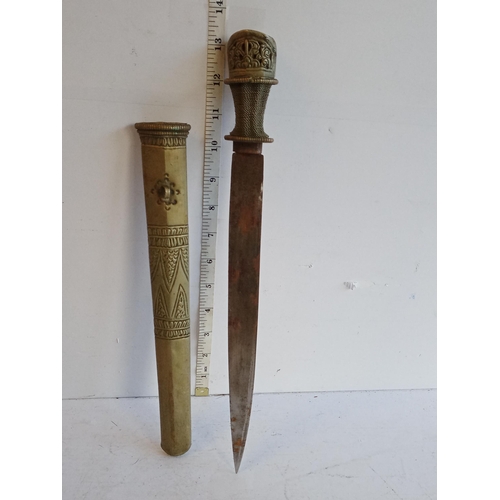 128 - Middle Eastern Dagger