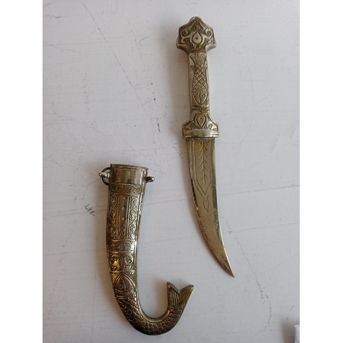 134 - Vintage Islamic Khanjar Knife