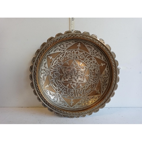 144 - Circa 1800 Islamic Bronze Dish with Silver Inlay