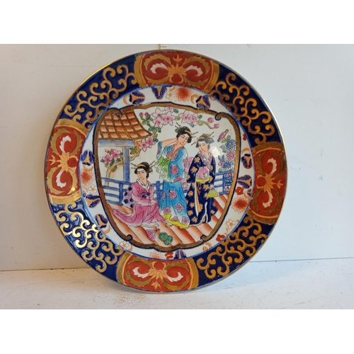 307 - Hand Decorated Chinese Charger