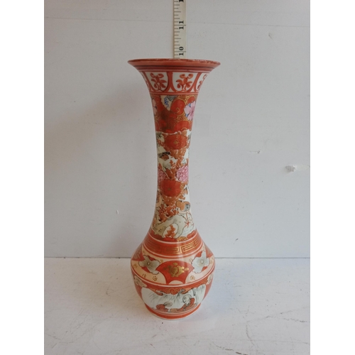 63 - Oriental Vase