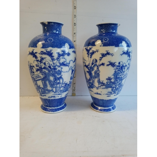 243 - Pair of Early Chinese Vases, Both have chip to rim