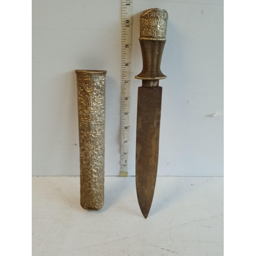 258 - Ornate Sudanese Dagger