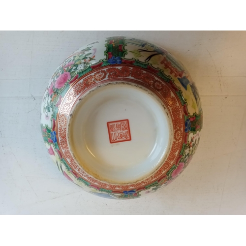 117 - Ornate Chinese Bowl with Marks to Base