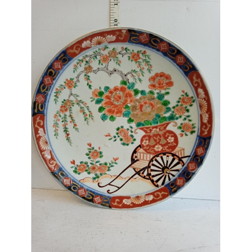 45 - Chinese Design Plate