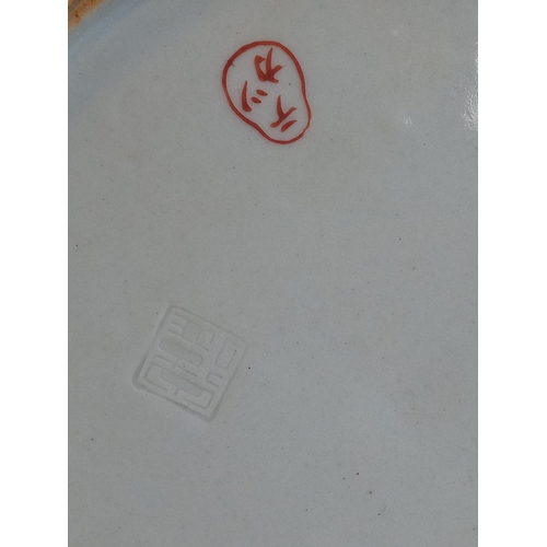 45 - Chinese Design Plate