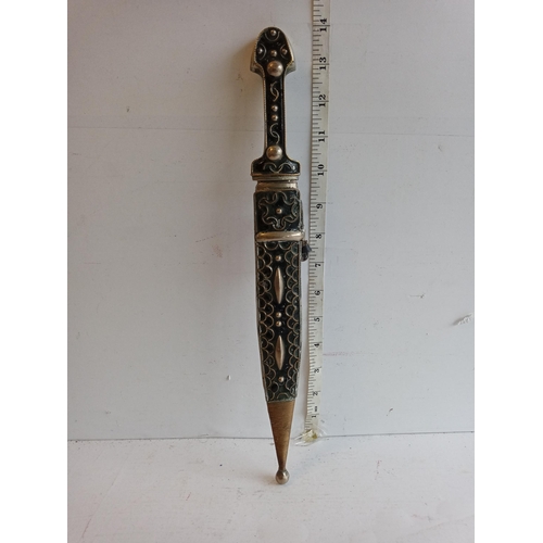 118 - Middle Eastern Belt Dagger