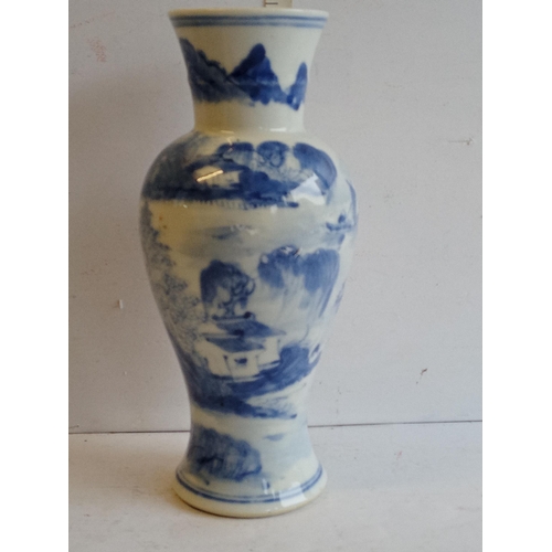 226 - Chinese Kanzi Vase with 4 Character Marks to Base, Hand Decorated circa 1980's