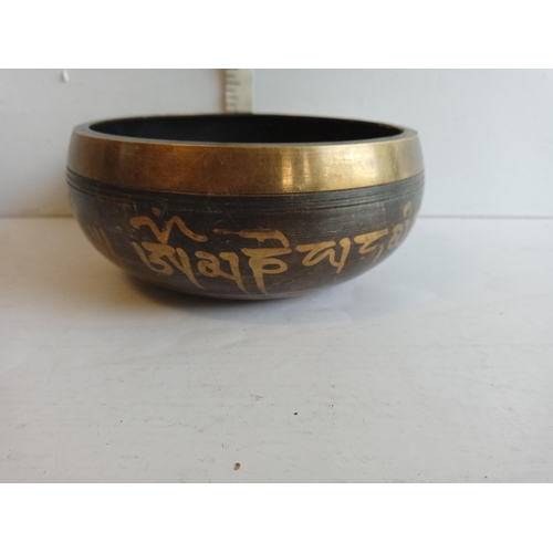 39 - Middle Eastern Singing Bowl