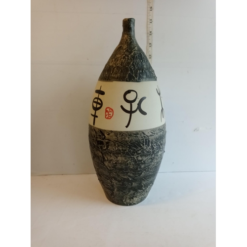 69 - Japanese Studio Vase, Large