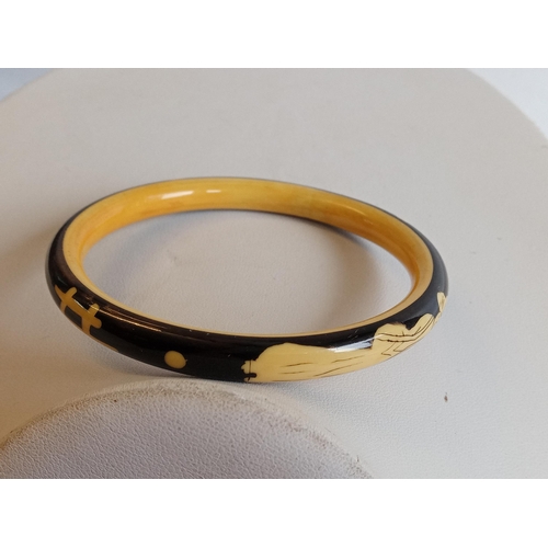 155 - Bakelite Bangle