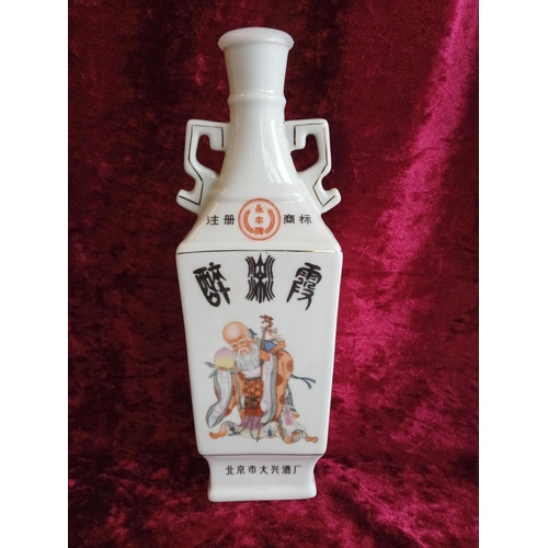 207 - Chinese Rice Wine Bottle with Contents. Signed with Character Marks