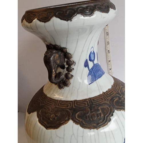 195 - Chinese Circa 1850's Nanking Crackle Glaze Blue & White Vase with Immortals & Seal Mark to Base.
Ver... 