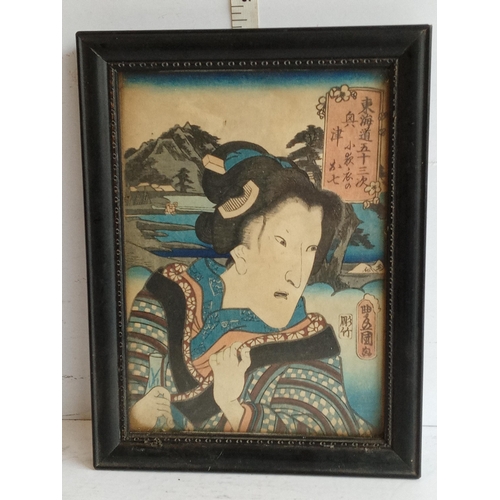 161 - Japanese Wood Block Print of Ichikawa Danjuro 8Th By Toyo Kuni 3rd