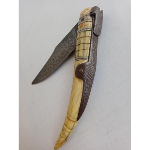 43 - Middle Eastern Persian Penknife