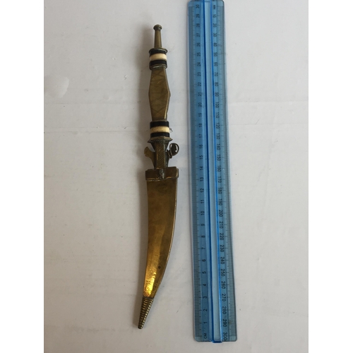 23 - Antique Middle Eastern Dagger