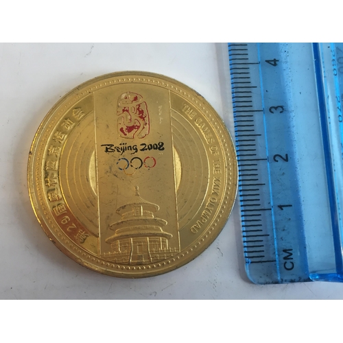 31 - Beijing Olympics Coin, Rare.