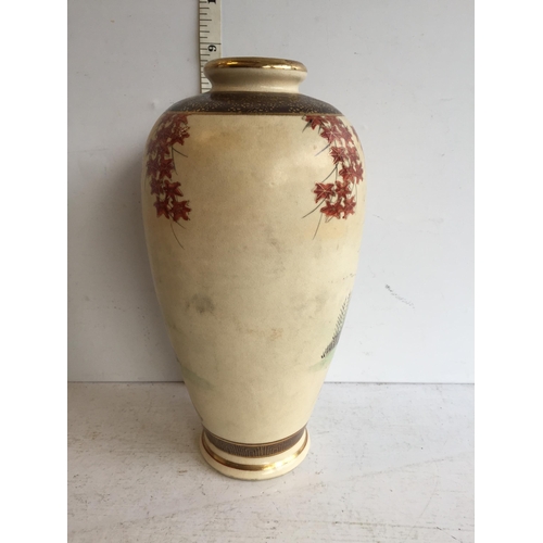 118 - Chinese Vase