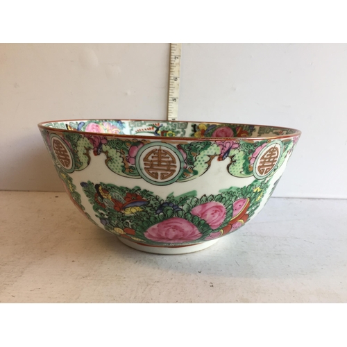 28 - Chinese Porcelain Bowl