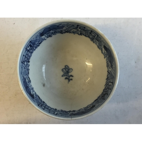 264 - 18th Century Blue & white Tea Bowl