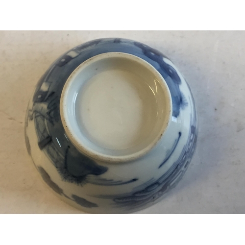 264 - 18th Century Blue & white Tea Bowl