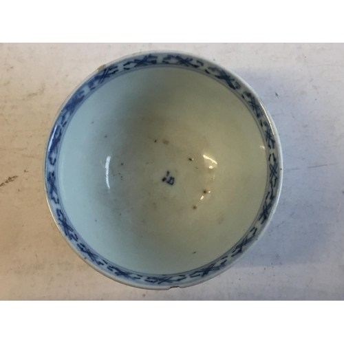 265 - 17th/18th Century Boat Scene Tea Bowl