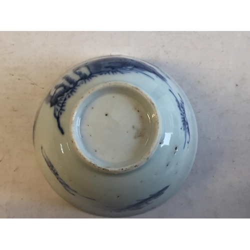 265 - 17th/18th Century Boat Scene Tea Bowl