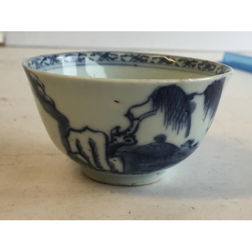 265 - 17th/18th Century Boat Scene Tea Bowl