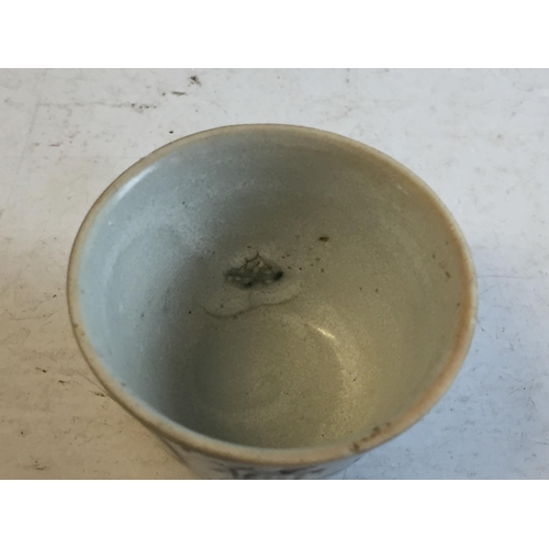 266 - 1820's Tek Sing Cargo Tea Bowl