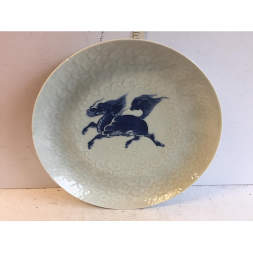 379 - Antique Chinese Plate, (slight nibble)