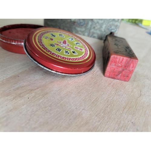 33 - Chinese Seal Set in Fitted Case