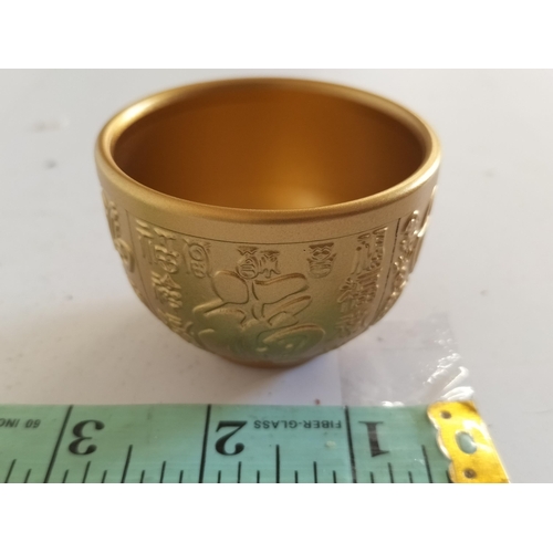 85 - Ornate Chinese Guilt Bowl