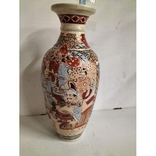 299 - Vintage Japanese Hand Painted Satsume Vase