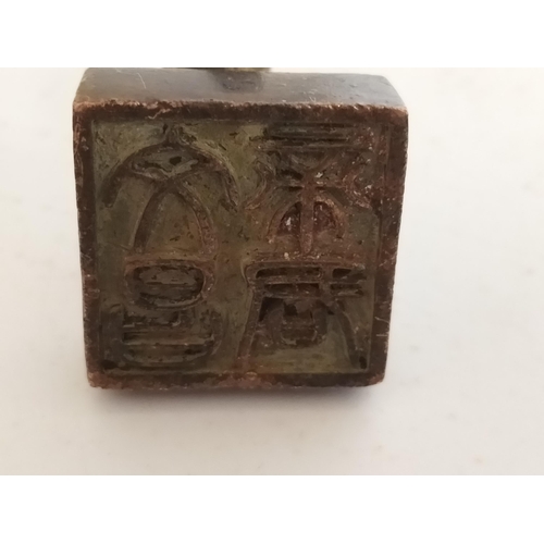 14 - Antique Chinese Bronze Seal