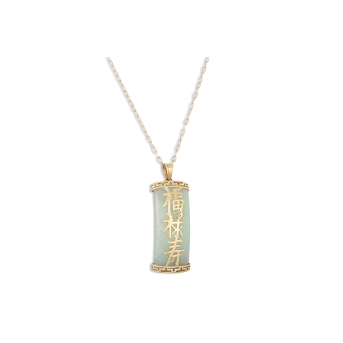 16 - A CHINESE 9 CT GOLD & JADE PENDANT, on a chain