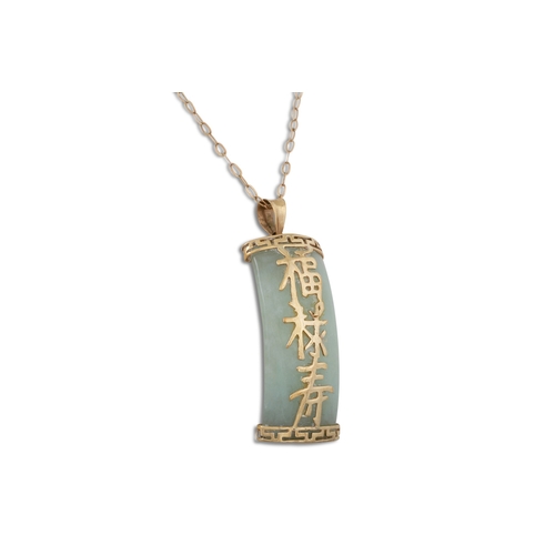 33 - A JADE PENDANT, embossed gold lettering, on a gold chain