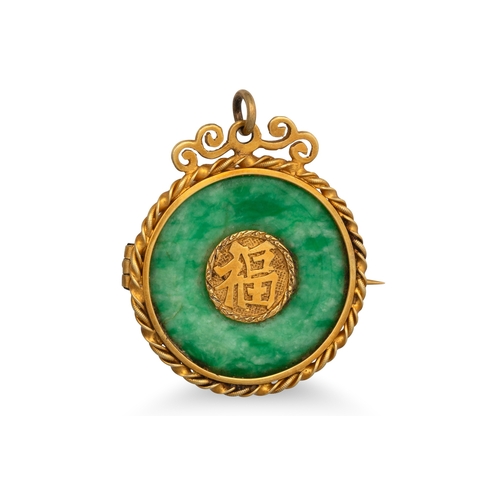 11 - A JADE BROOCH/PENDANT, mounted in yellow gold