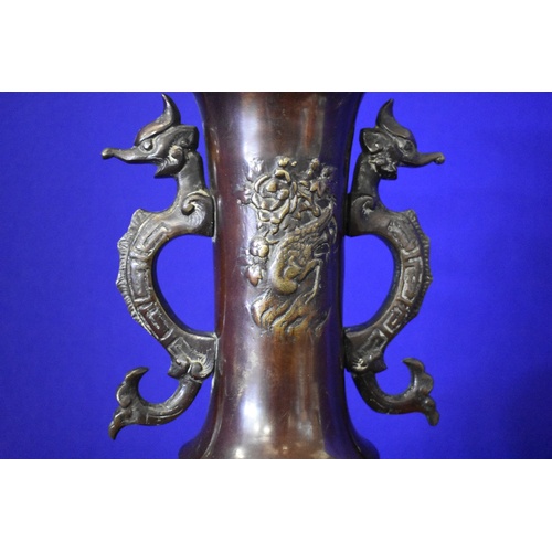 8 - Large Oriental Bronze Vase