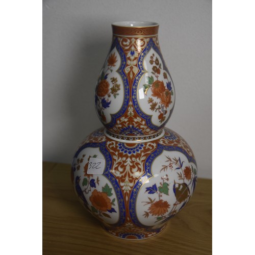 322 - ORIENTAL VASE 