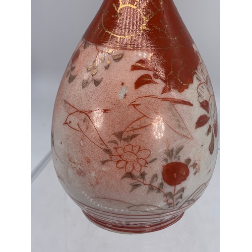 514 - AN ORIENTAL HAND PAINTED BUD VASE 7