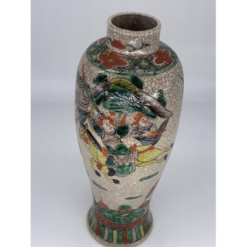 717 - AN ORIENTAL VASE 11