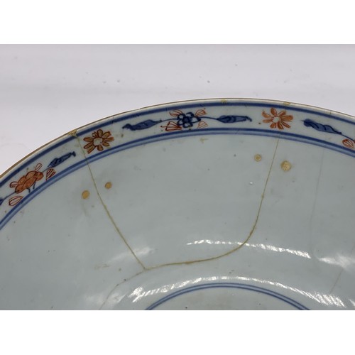 596 - A CHINESE PORCELAIN BOWL WITH LOTUS FLOWER DESIGN (HAIRLINE CRACKS) 8in Dia