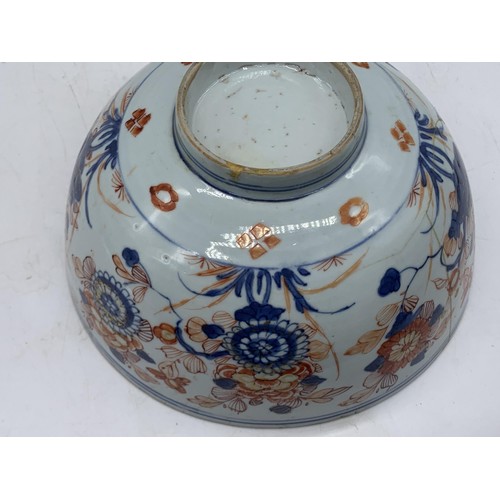 596 - A CHINESE PORCELAIN BOWL WITH LOTUS FLOWER DESIGN (HAIRLINE CRACKS) 8in Dia