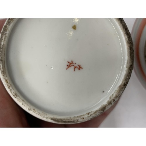 754 - 4 PIECE CHINESE SERVICE WITH MARKINGS TO BASE