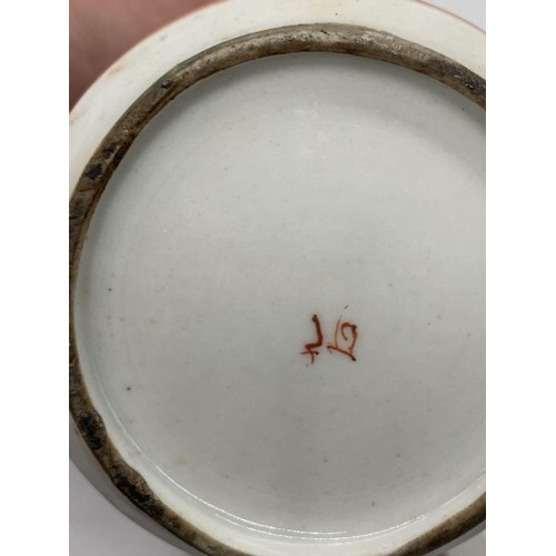 754 - 4 PIECE CHINESE SERVICE WITH MARKINGS TO BASE