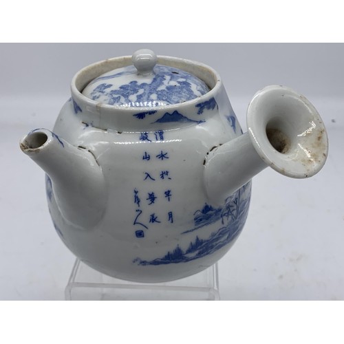 705 - AN ANTIQUE  CHINESE  TEAPOT OR KENDI  WITH MARKS SLIGHT CHIP TO FUNNEL