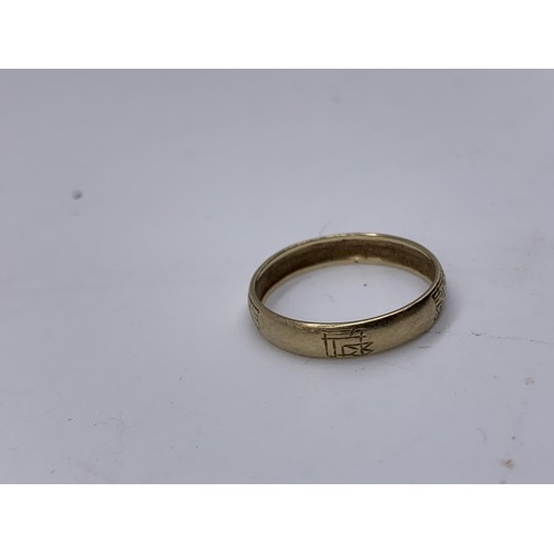 672 - A 9CT RING WITH ORIENTAL MARKINGS SIZE R 1.6grms